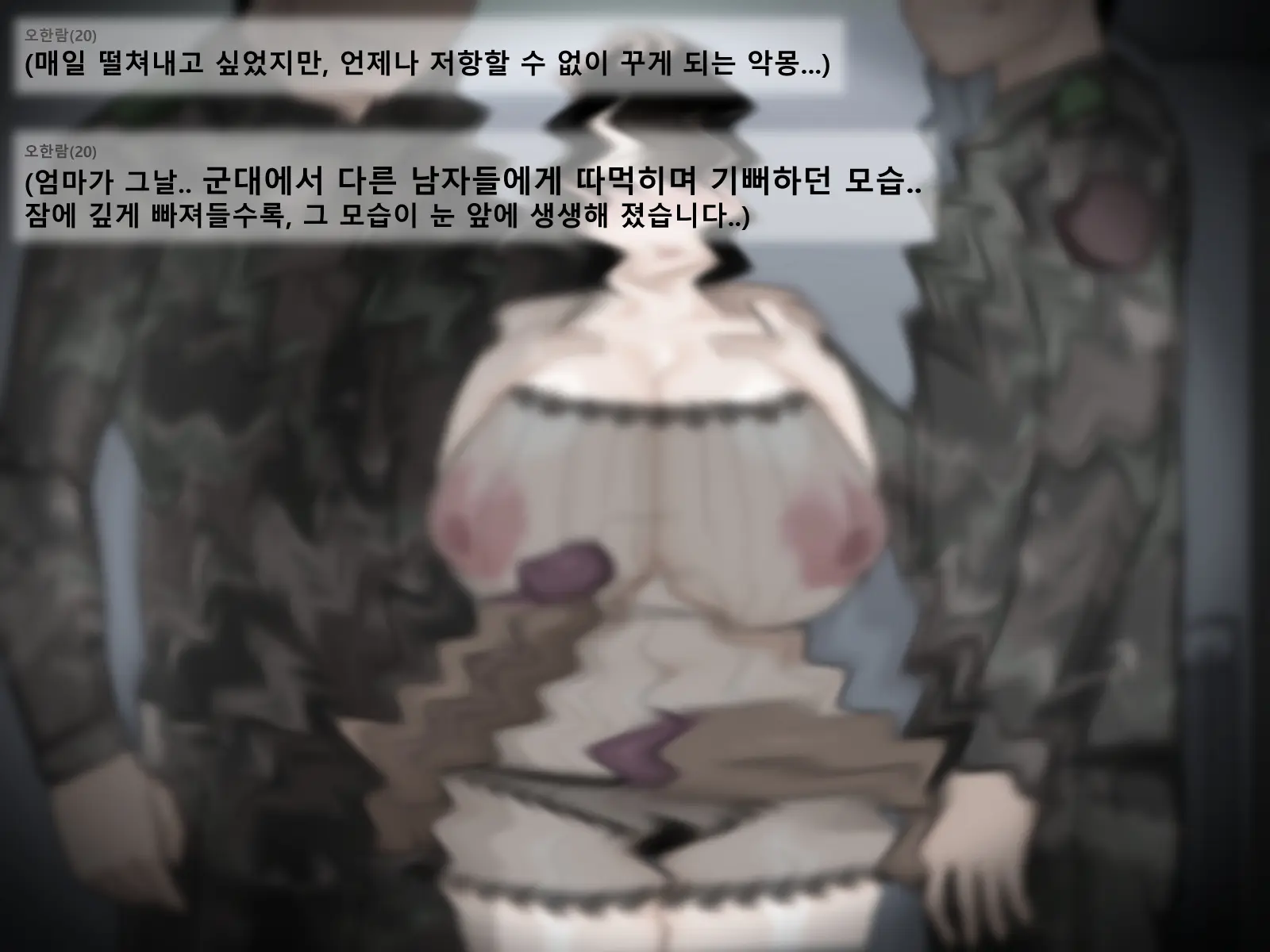Oh Yu -Rim 40 Years Old Part 3